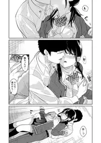 [Fumitsuki Sou] 1LDK+JK Ikinari Doukyo? Micchaku!? Hatsu Ecchi!!? Ch. 1-15