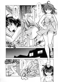 [Shizaki Masayuki] Megami-sama no Itazura -Goddess's Jokes-