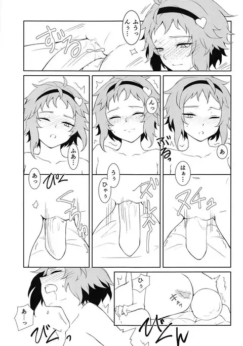 Komeiji Satori no ○○ Jijou.