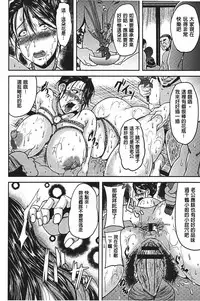 [Ozy] Bidanikuendo [Chinese]