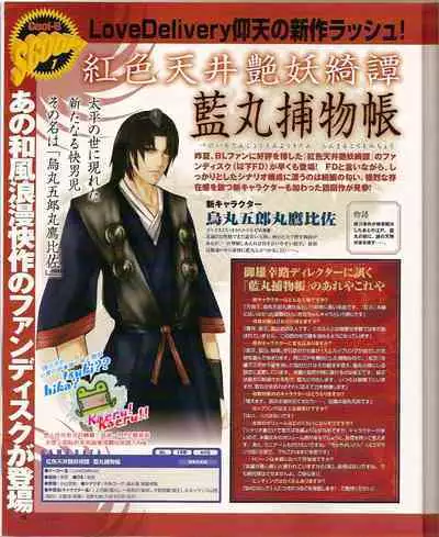 Cool-B Vol.24 2009-03