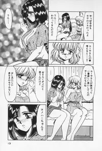 [Negura Nao] Nature Trip Vol.3