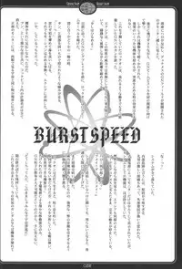 (DOUBLE ATTACK) [Luciferhood, OZEXE (Uchoten, Yamabuki)] Crush Sign