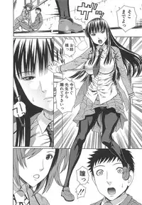 [Dakouin Saburou] 2 Nen F Gumi Zenin Seikou