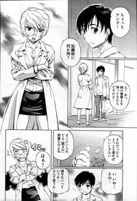 Young Comic 2007-04