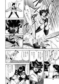 [Kondom] Bondage Fairies