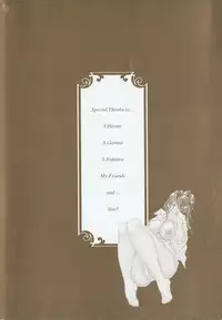 [Sakatsura Hasuya] Suirenka