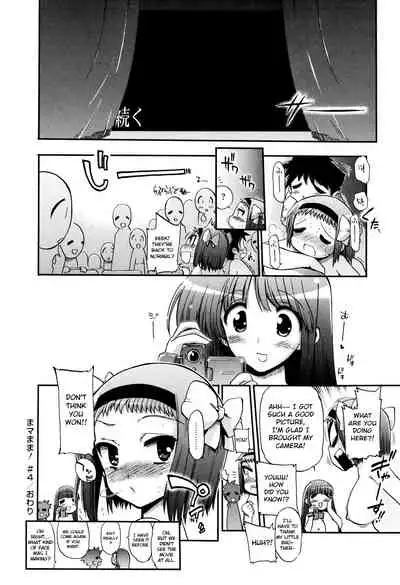 [Matsumoto Drill Kenkyuujo] maMAmama! [English] [Decensored] [Otokonoko Scans]