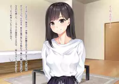 [Dokutoku no M] Ore no Geshuku wa Netorare Yaribeya