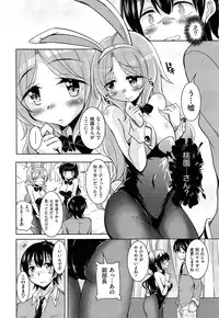 COMIC AUN 2013-07