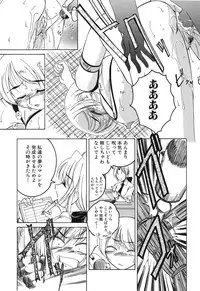 [Wanyanaguda] Omake No Musume