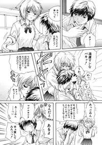 COMIC MUJIN 2008-10