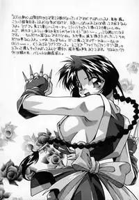 [Hindenburg] Kawaii Akuma