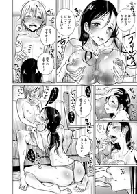 COMIC X-EROS #57 [Digital]