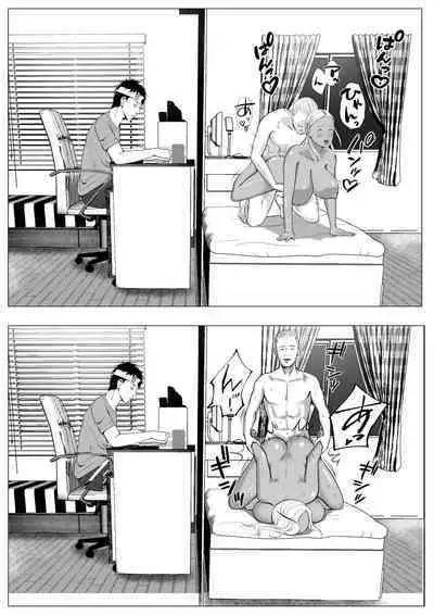 [Coela Network] Ore no Hatsukoi Imouto Gal wa Oji ni Saimin Ryouhou de 3P Sareteru [English]