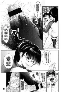 Service Time LOVER | 特別服務時間的LOVER