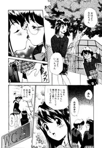 [Kamirenjaku Sanpei] Anal Justice