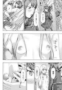 COMIC Penguin Club 2018-08 [Digital]