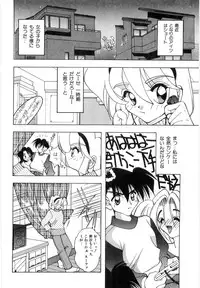 [Mizutani Mint] Koutaku Kyaku