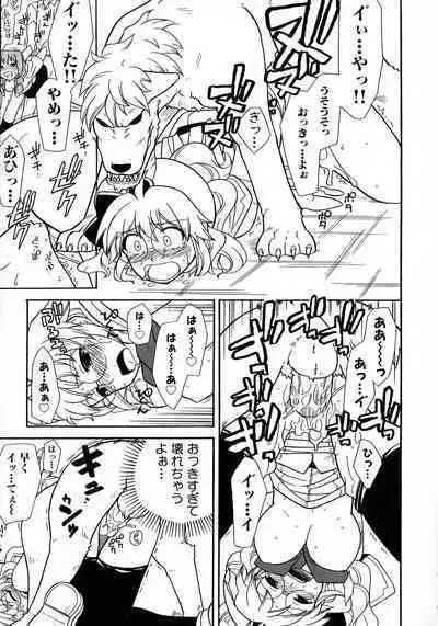 Kakutou Musume Ryoujoku Mania ~ Kakutou Bishoujo Doujin Anthology