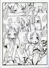 (C68) [bolze. (rit.)] Nobue Oneechan ni Chinko ga Haeta P.T. (Ichigo Mashimaro)