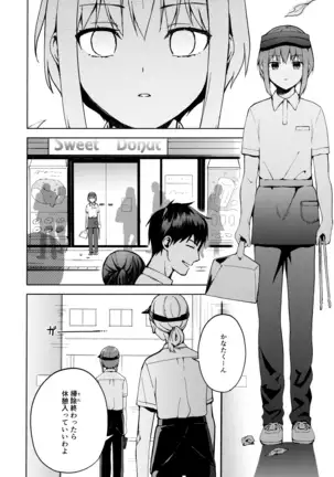 Kanojo Gokko epi.2 -Surechigau Futari to Maid Fuku Ecchi-