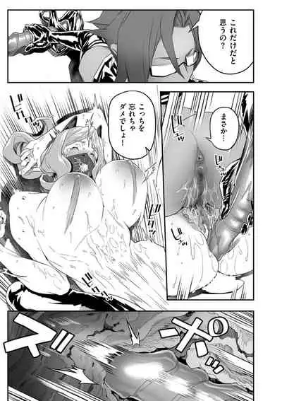 COMIC Kuriberon DUMA 2022-06 Vol. 37