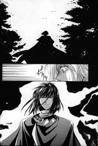 [Bun (Mizumori Ryouko)] Cureless (Slayers)