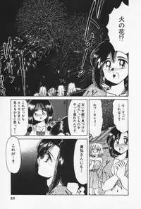 [Negura Nao] Nature Trip Vol.3