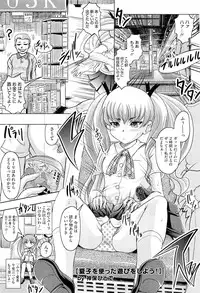 COMIC Megastore H 2010-05