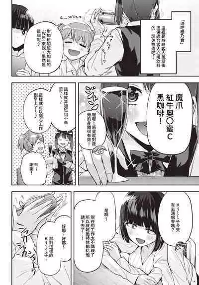 COMIC BAVEL 2023-07