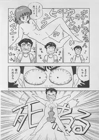 [Furansowa] Mood wo dashite