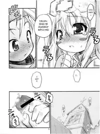 [RIROLAND (Kuuya, Satomi Hiroyuki)] Anone. (Guilty Gear XX) [English] [q91] [2002-10-06]