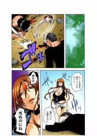 [Tachibana Naoki] Real Kichiku Gokko - Isshuukan Kono Shima de Oni kara Nigekire 3