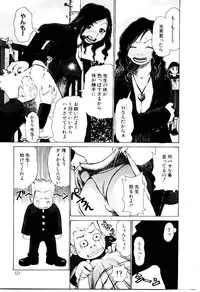 [Kira Hiroyoshi] Jooubashi The Queen Bee