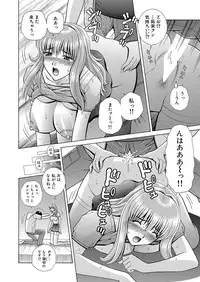 WEB Bazooka Vol.6