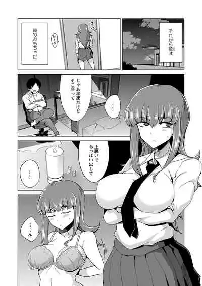 COMIC Masyo 2022-01