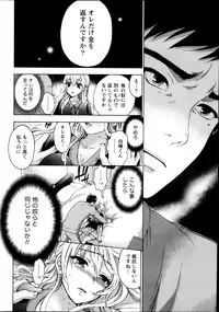 [Kuon Michiyoshi] The End of Season (Complete)