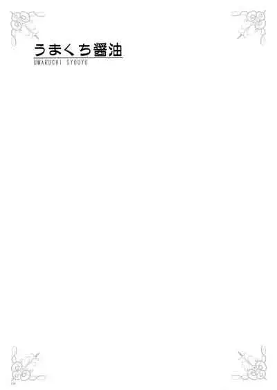 [Various] URIBOU Zakka Ten Pants Tokkagata Gashuu「Under wears 3 PINK LABEL」