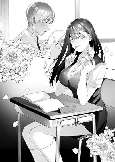 Tonari no Seki no Kisaragi-san