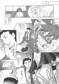 COMIC 0EX Vol. 02 2008-02