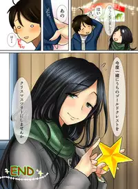 [WLHO] Hana go Suki na Toshiue Josei to Hanaya no Ore ga Hikare Awanai Wake ga Nai