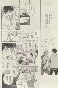 麗人 2015-05