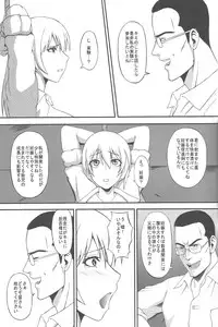 (C83) [A・O・I (Minase Youhikari)] Hakudaku Yuugi (Btooom!)