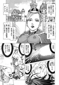 [Kabuki Shigeyuki] Jooukokki
