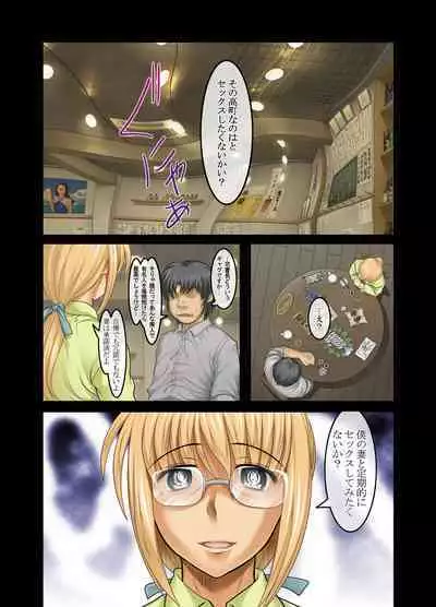 New Nanoha-san. Kouen Choukyou hen Full Color Edition