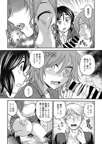 Web Manga Bangaichi Vol. 18
