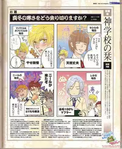 Cool-B Vol.24 2009-03