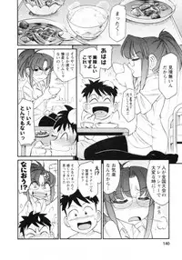 [Charlie Nishinaka] Cheers! Vol.8