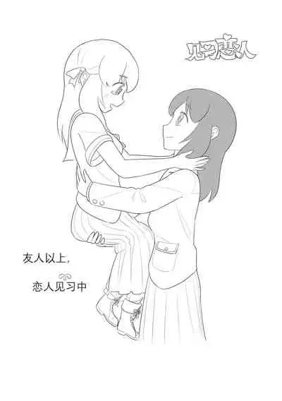占星術師